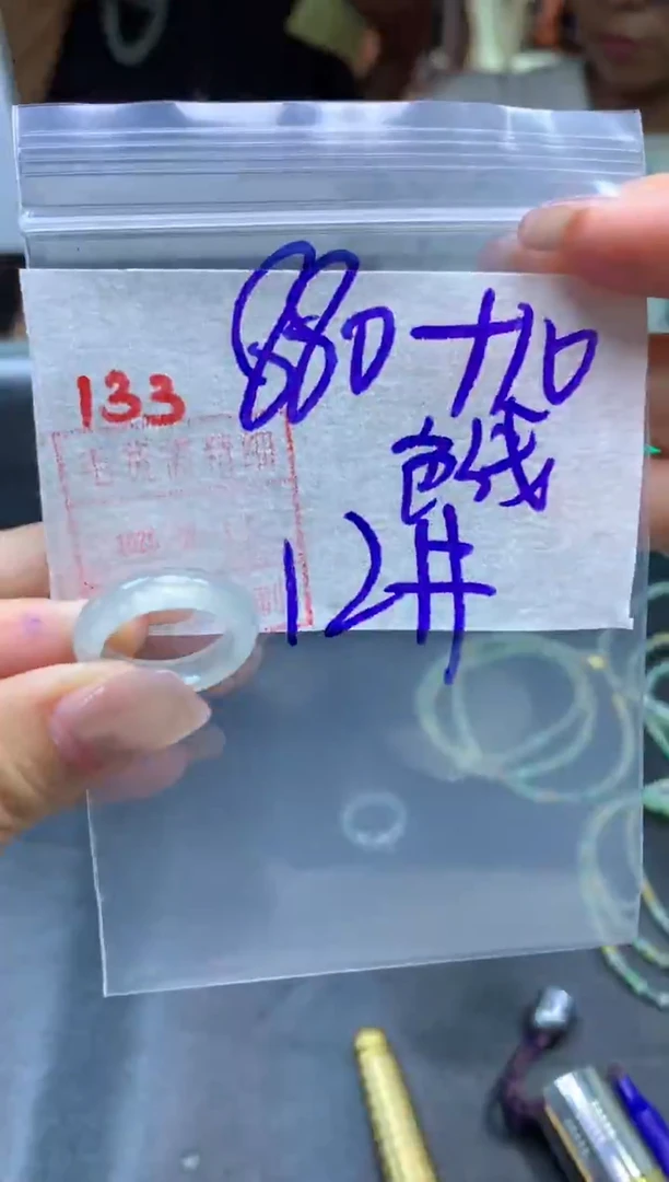 定制翡翠未镶嵌戒圈12#890毛货需精细抛光