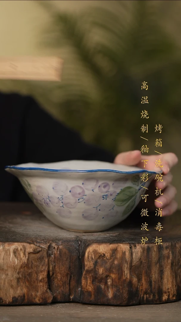 瓷片景德镇高温釉下彩可微波烤箱洗碗机