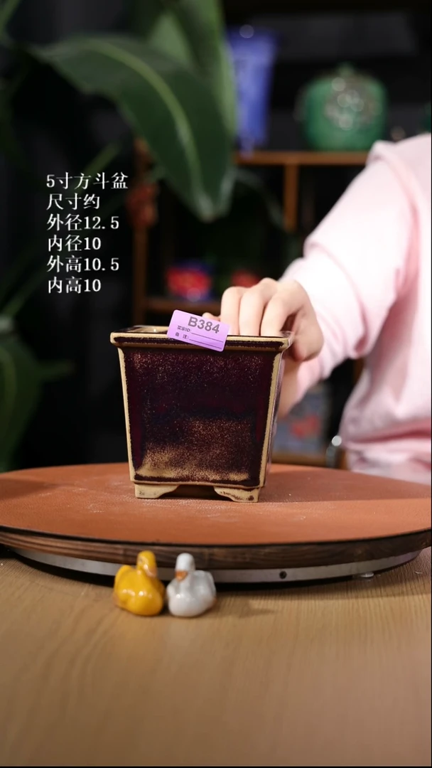 【石湾花盆】5寸方斗盆384