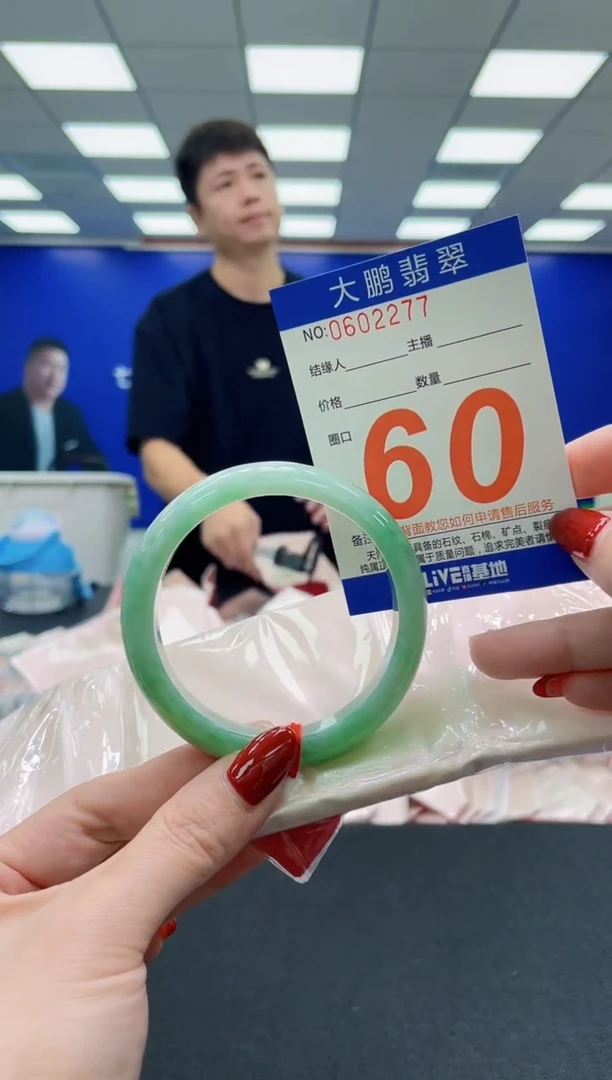 未镶嵌手镯翡翠AAAAAAAAAAAAAAAAAA