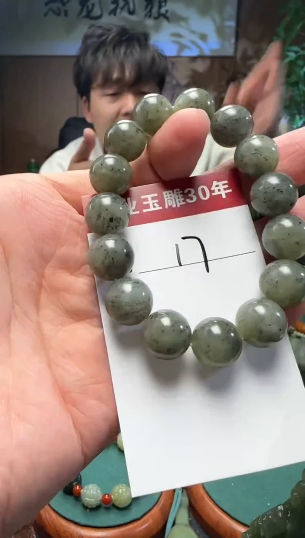 【闪购商品】和田玉挂件未镶嵌17