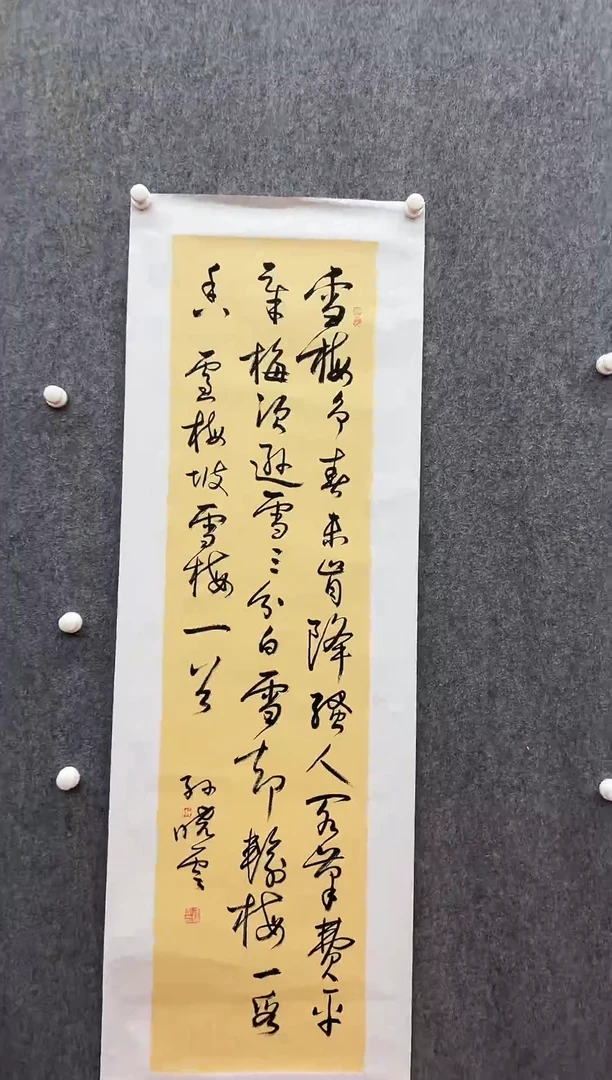书法经典书画精选作品
