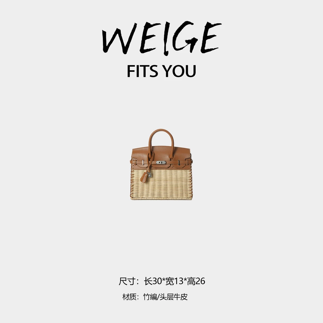 WEIGE【野餐】竹编/头层牛皮手提包IF6930-野餐棕