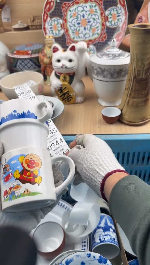 943默认微瑕，满20元包邮1