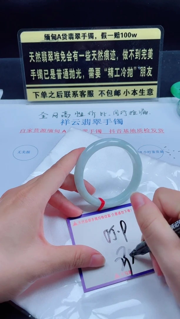 未镶嵌定制翡翠我
