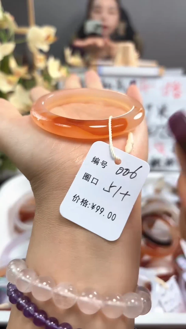 手镯玛瑙/玉髓未镶嵌006