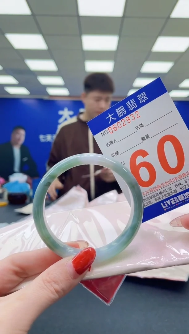 未镶嵌手镯翡翠AAAAAAAAAAAAAAAAAAAA