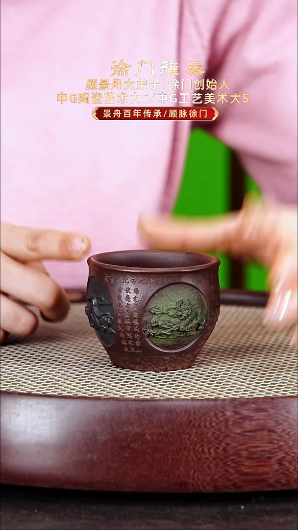 茶壶紫砂紫砂杯子