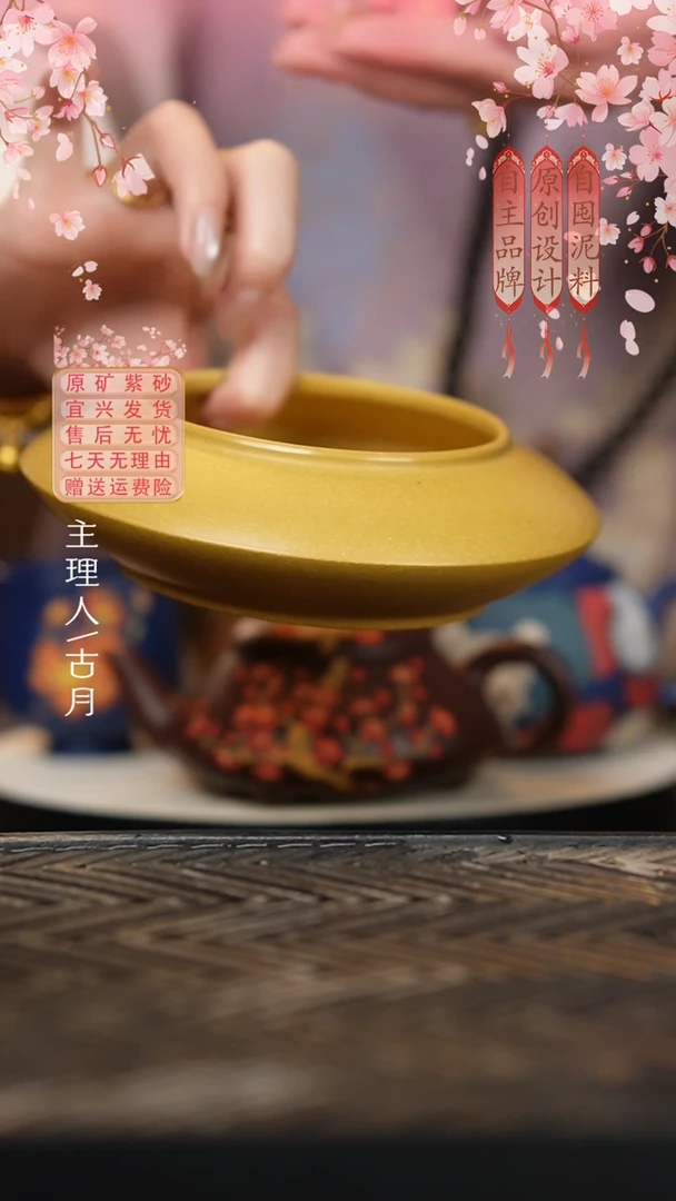 【古月壶来】L440黄金段泥水洗300cc