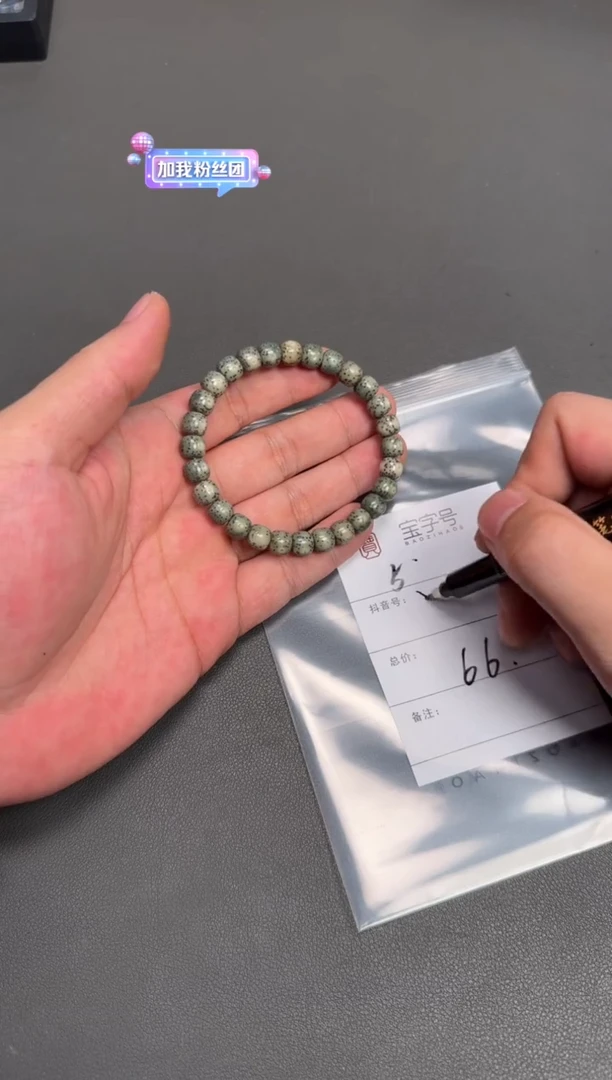 吊坠星月菩提高*118811881188