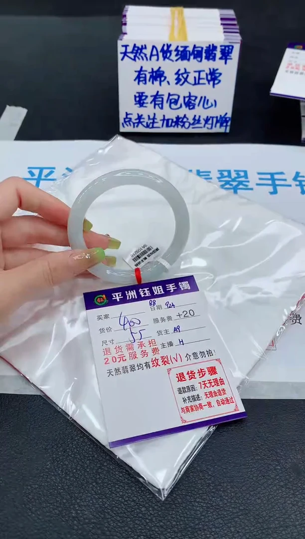 未镶嵌手镯翡翠1111111