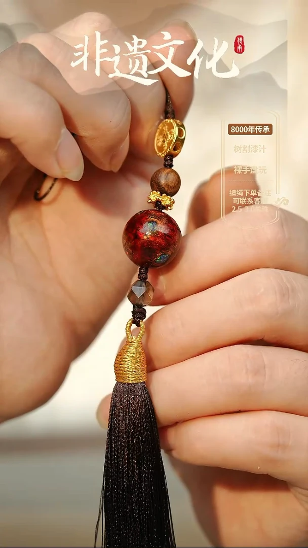大漆1.5大欧红单珠 非遗大漆珠