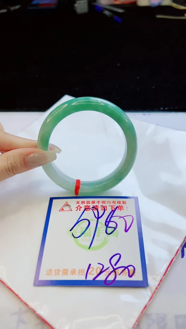翡翠手镯未镶嵌天然缅甸A货！A货！A货！A货！A货！