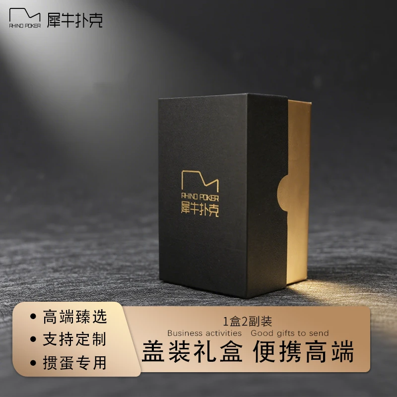 苍穹礼盒掼蛋专用扑克牌高端掼蛋扑克牌斗地主加厚防滑耐磨可定制