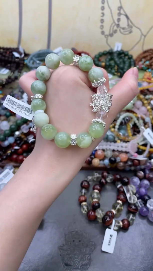 未镶嵌岫玉手饰245