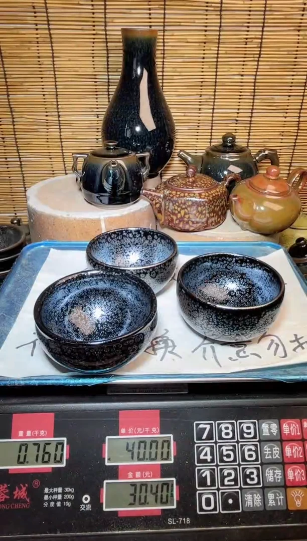 【闪购商品】茶盏建窑建盏微瑕建盏