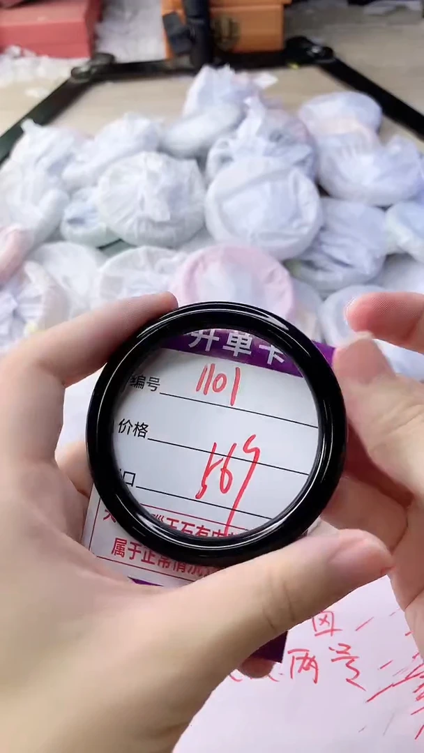 玛瑙/玉髓手镯未镶嵌1101