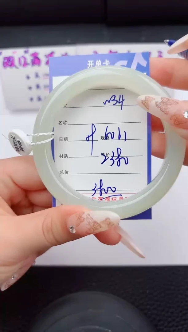 未镶嵌手镯和田玉34嗨购微色差T5