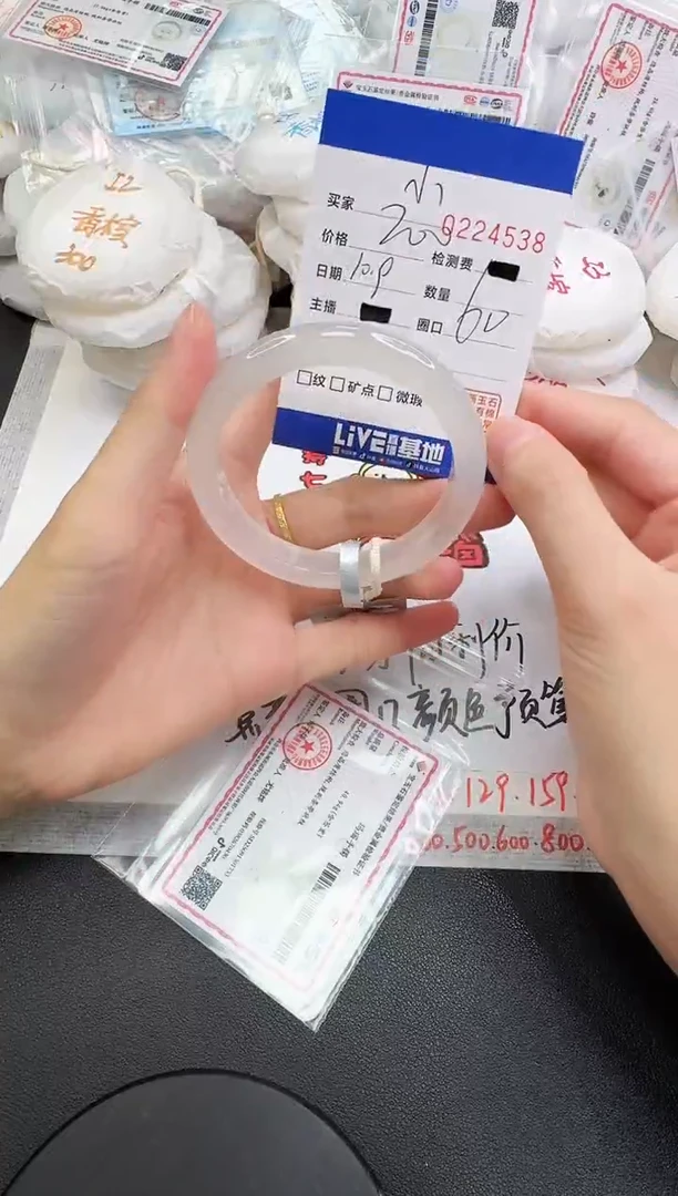 手镯玛瑙/玉髓未镶嵌赶****孩4538