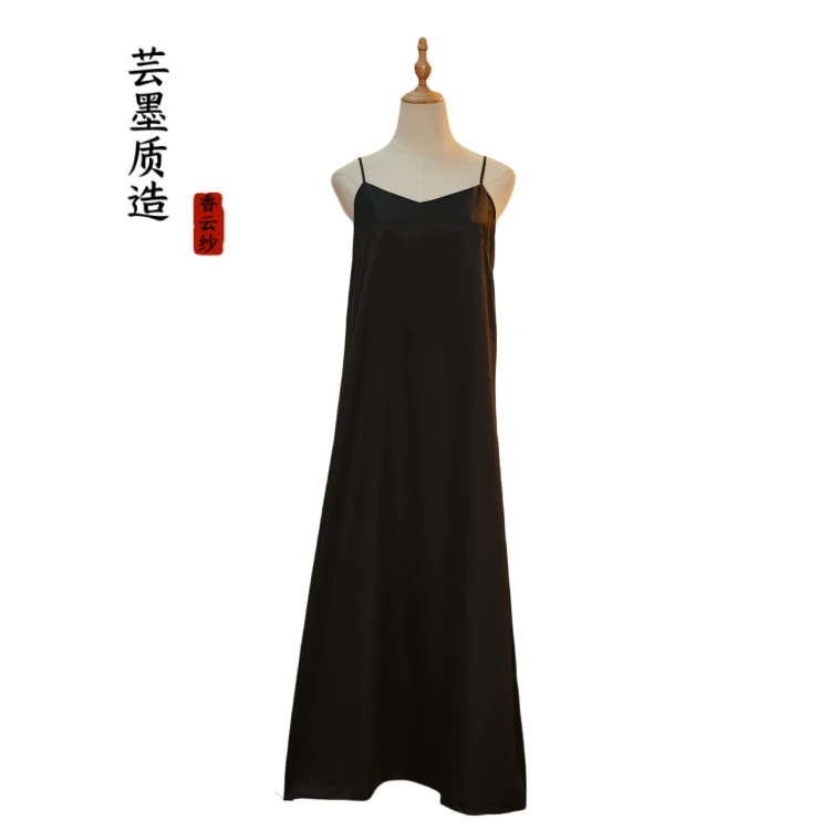 【芸墨质造】-南湘 新款香云纱重缎皮子女士吊带裙 日常百搭简约款