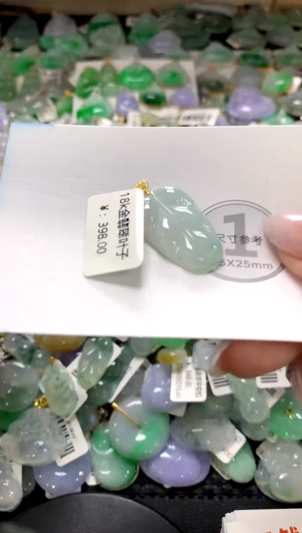 颈饰未镶嵌翡翠1111111111111111