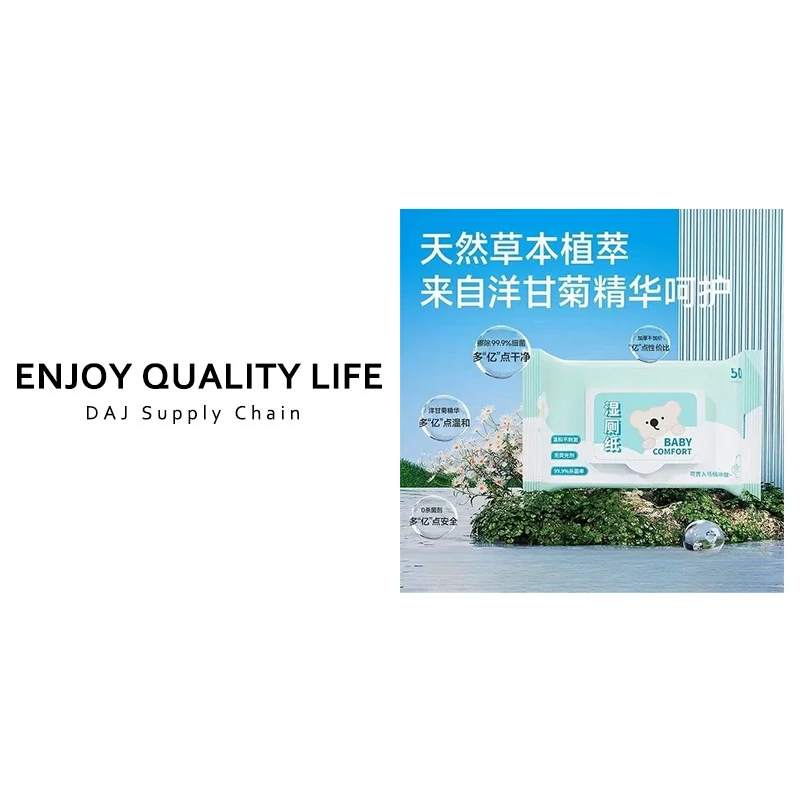 通过权威机构安全认证&采用可冲散原生木浆材质可降解便携湿厕纸