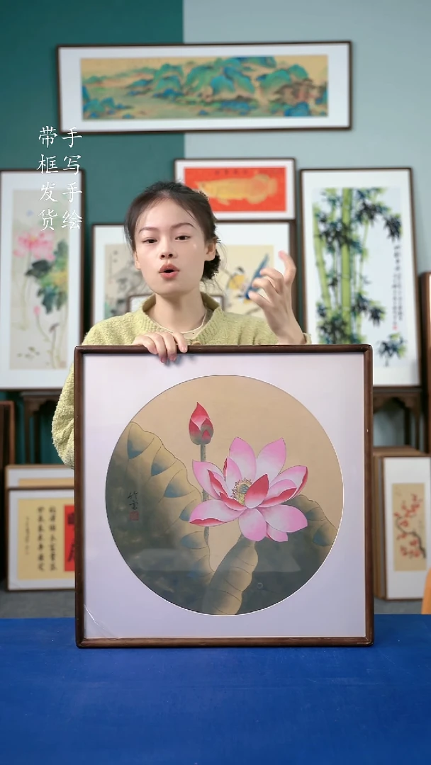 国画30  荷花 52*52