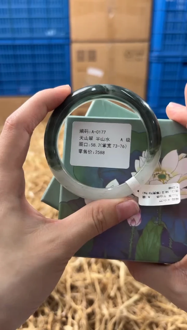 未镶嵌手镯石英质玉A-0177-58.2