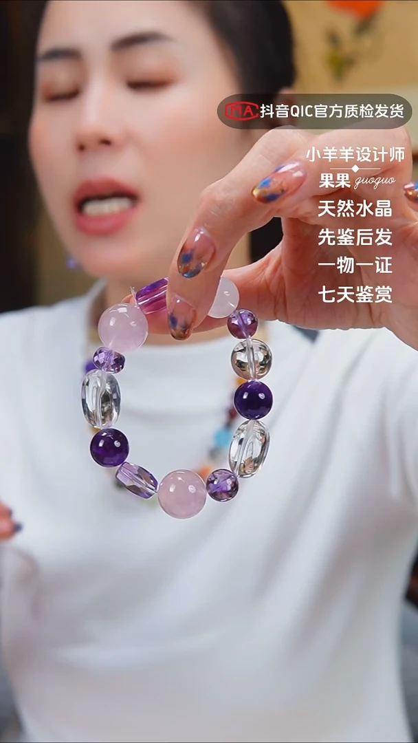 未镶嵌手链水晶闪购4号 乌拉圭紫多宝水晶手串