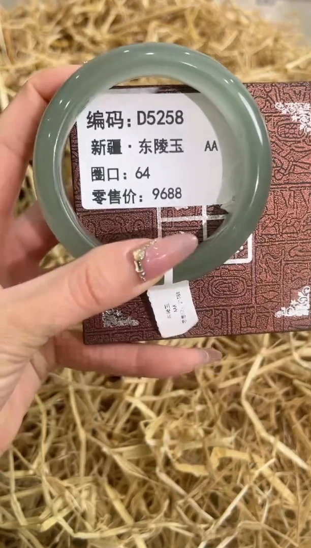 未镶嵌手镯石英质玉D5258