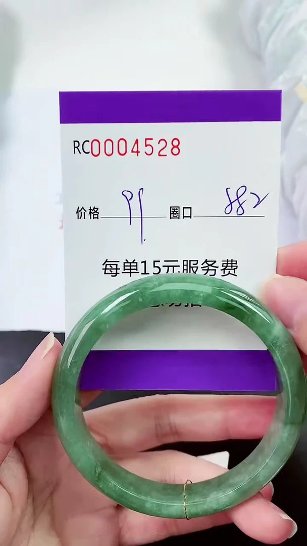 【闪购商品】翡翠手镯未镶嵌00004528