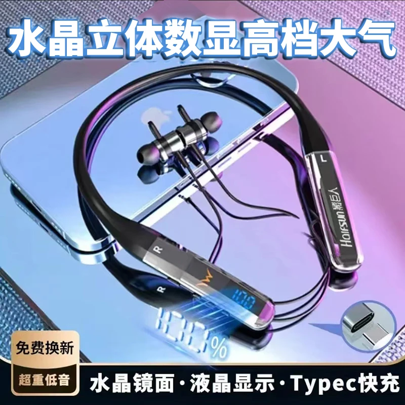 影巨人360无线蓝牙耳机游戏插卡MP3超长续航颈挂脖入耳式2025新款