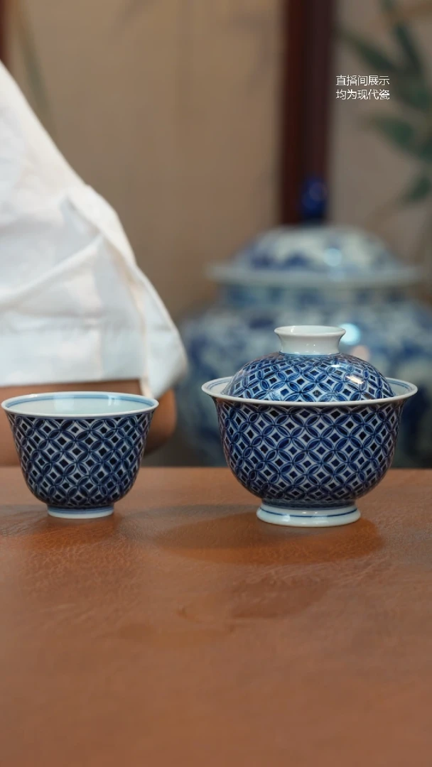 盖碗御景铜钱一盖一杯