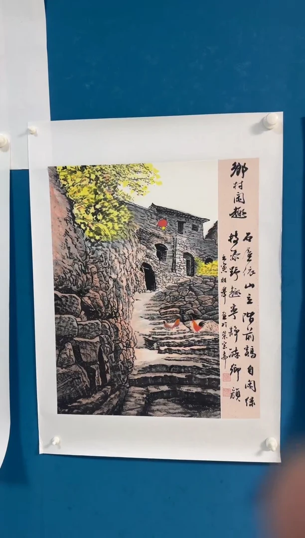 国画温朋举温朋举