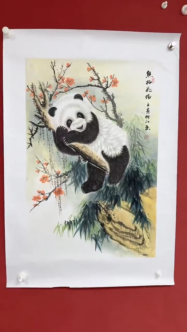 国画中海艺术馆藏国画