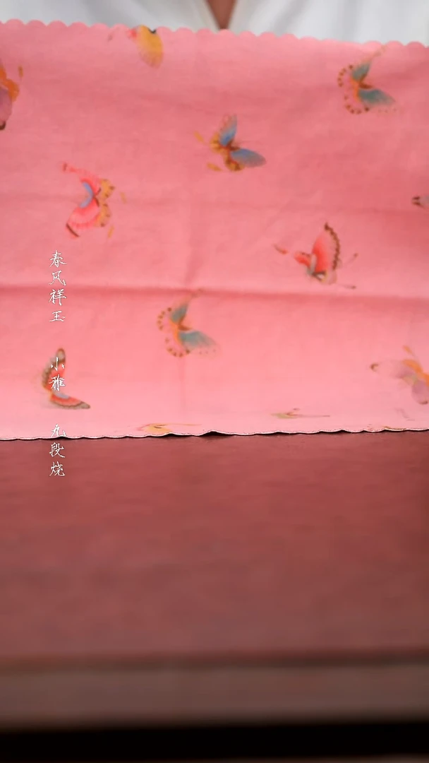 陶瓷自慢堂-粉蝴蝶茶巾