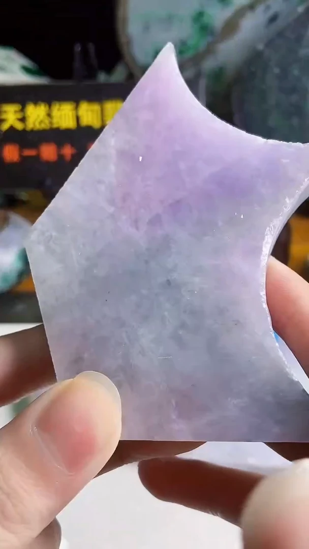 颈饰未镶嵌翡翠缅甸翡翠A货311