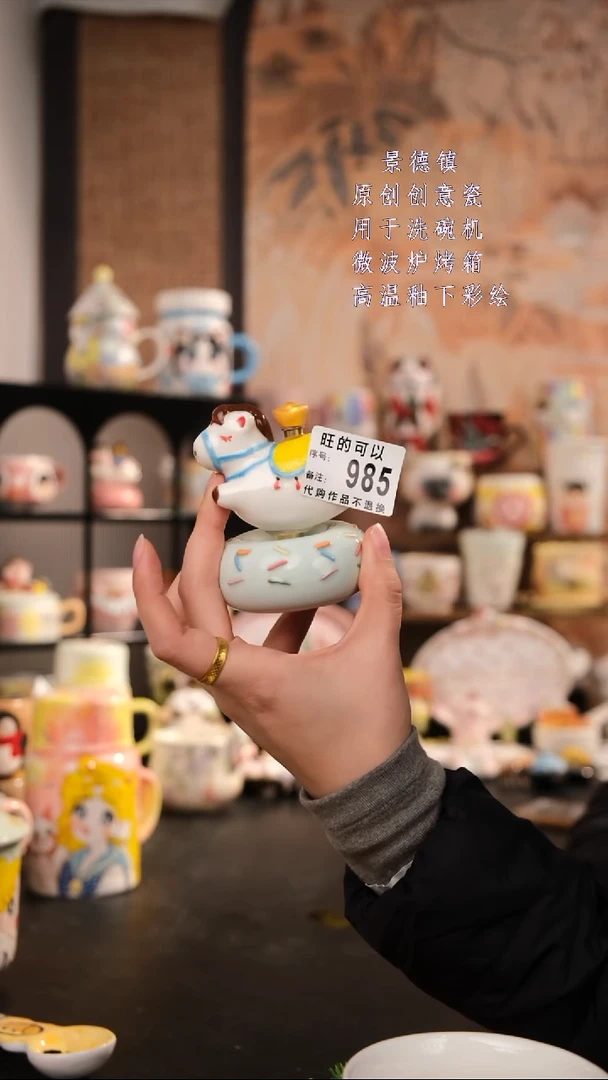 摆件陶旺的可以陶瓷手工手绘设计师款