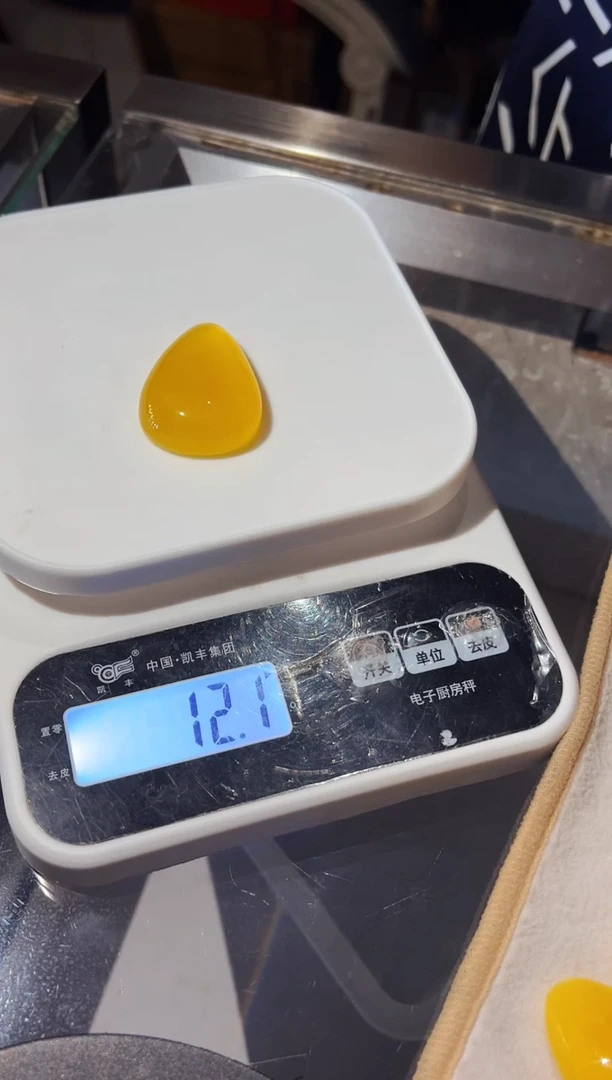 未镶嵌蜜蜡裸石不退不换12.1g定99总价1038