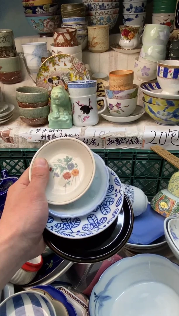 瓷片多**多感谢您一直以来的支持002