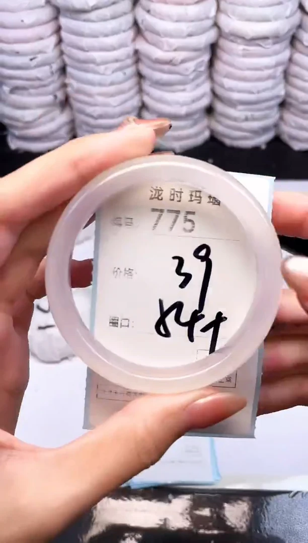 手镯玛瑙/玉髓未镶嵌775