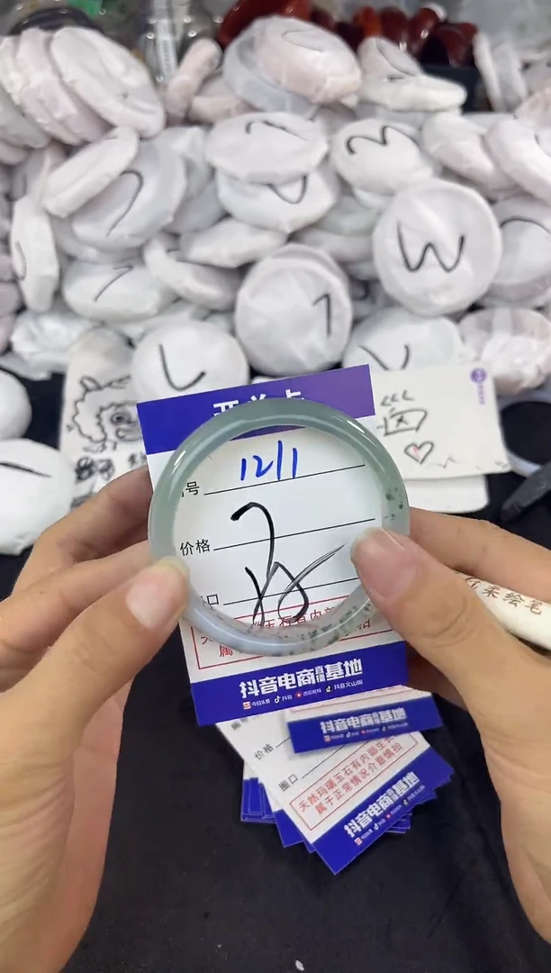 玛瑙/玉髓手镯未镶嵌1211