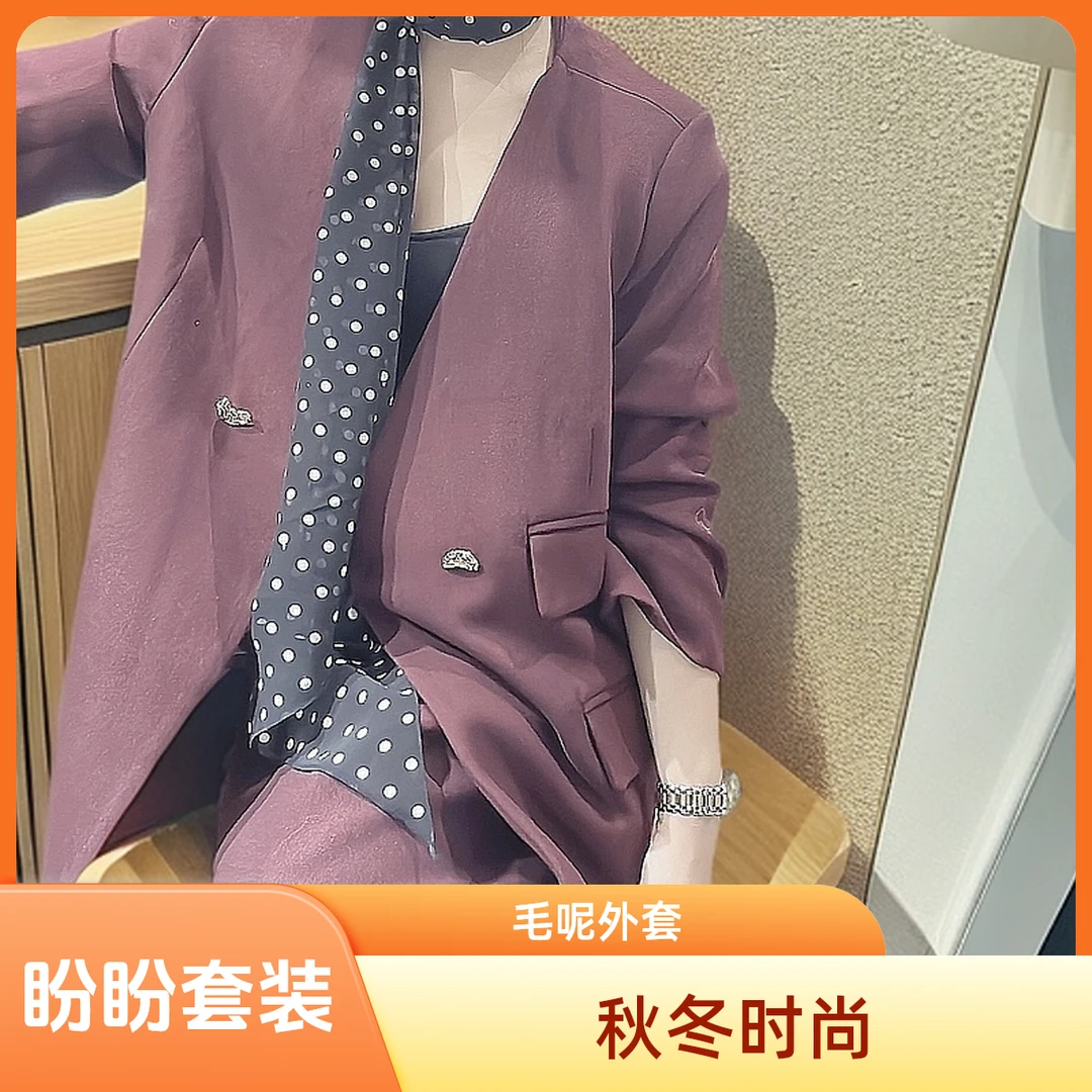 【盼盼精选】毛呢西装外套加松紧腰半身裙两件套秋冬时尚套装气质