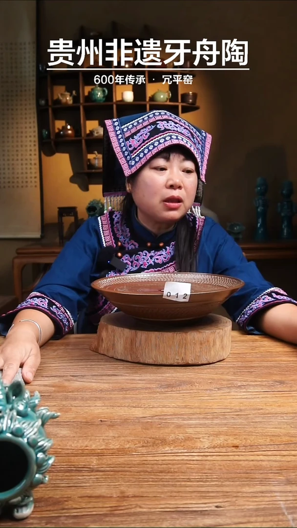 牙舟陶冗平窑跳刀茶盘012