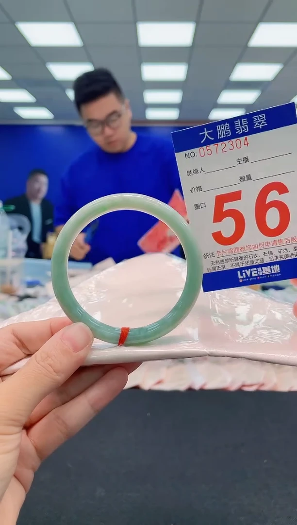 翡翠手镯未镶嵌AAAAAAAAA