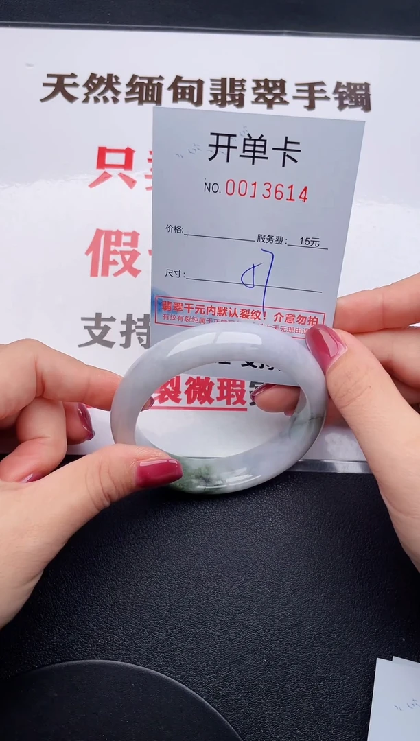 未镶嵌手镯翡翠14