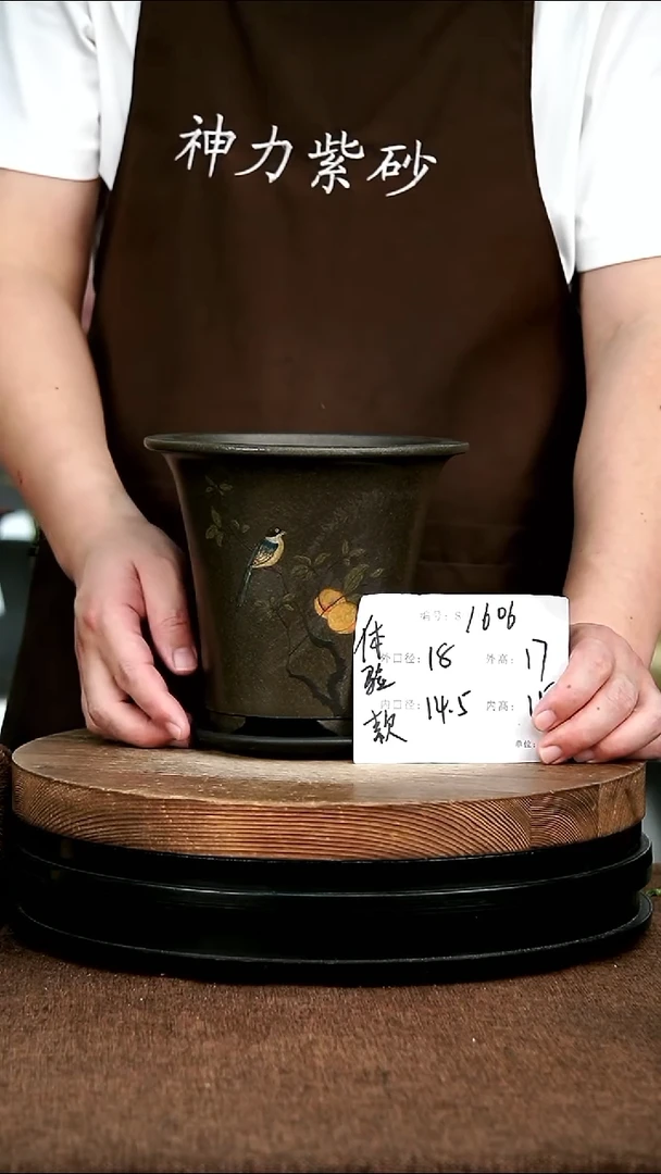 紫砂花盆花卉园艺1606+Z