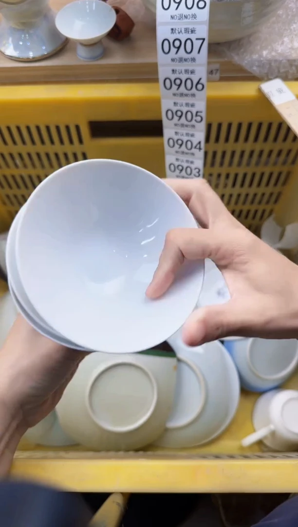 898默认微瑕，满20元包邮