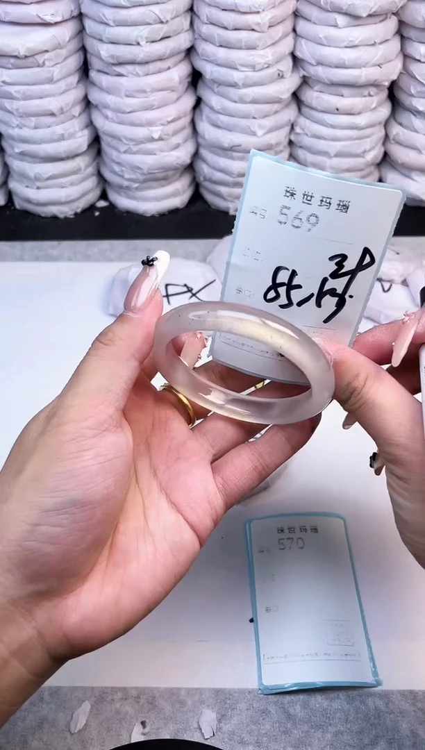 手镯玛瑙/玉髓未镶嵌568