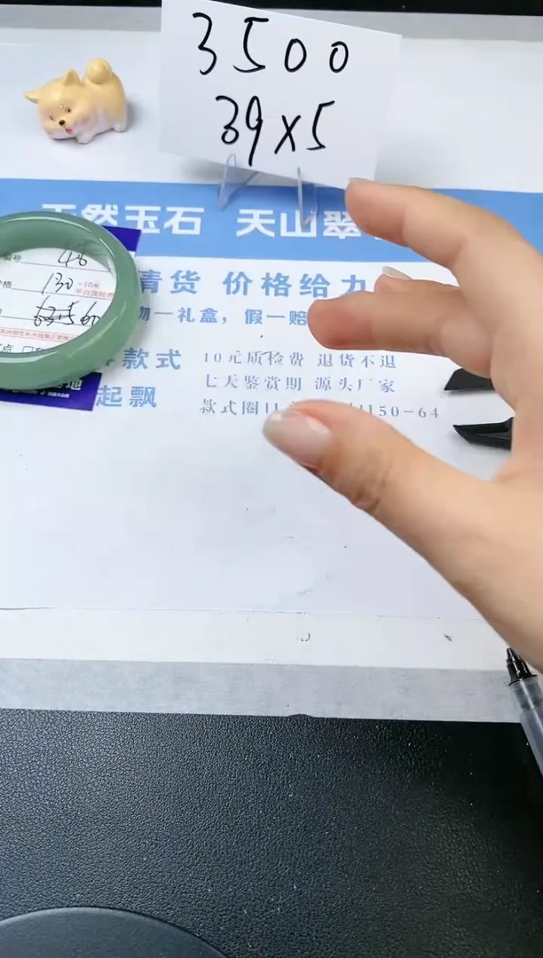 【闪购商品】石英质玉手镯未镶嵌s46-DA-62.5